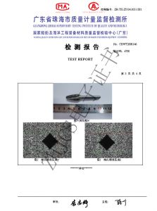 标准齿硬度测试压痕照片