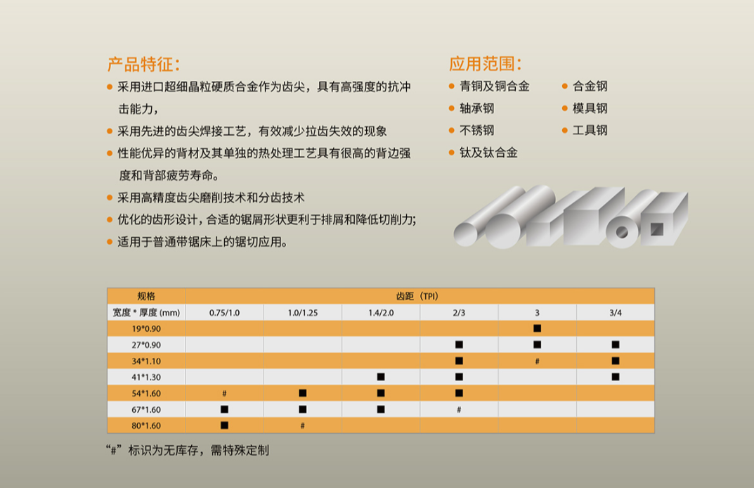 CB-MP 通用分齿型1.png